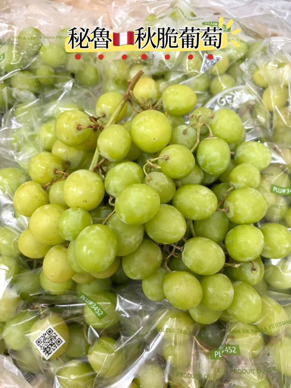 秘魯空運秋脆葡萄 3J規格大果 脆甜口感好吃！ 