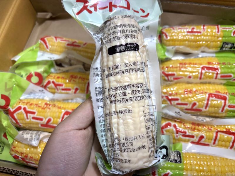 泰國KC即食黃金陽光玉米棒 獨立真空包裝 香甜好吃 