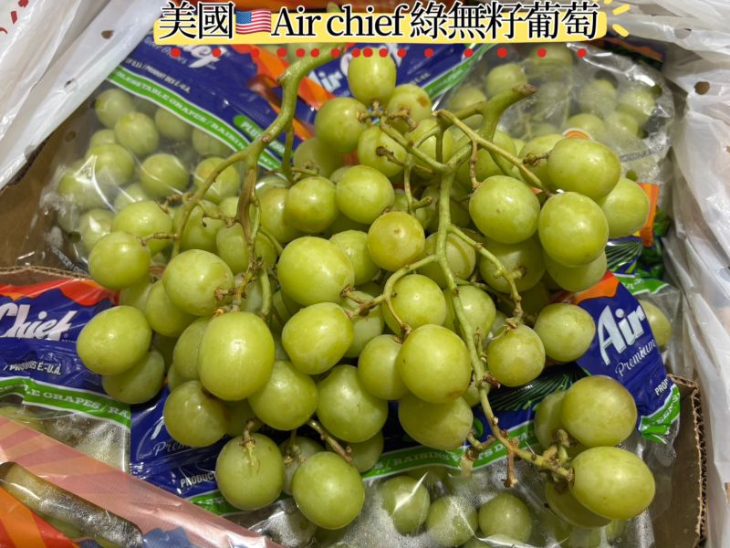 美國空運Air chief 秋脆綠無籽葡萄  脆甜口感 新鮮綠梗甜度高！隨機包裝品牌出貨 