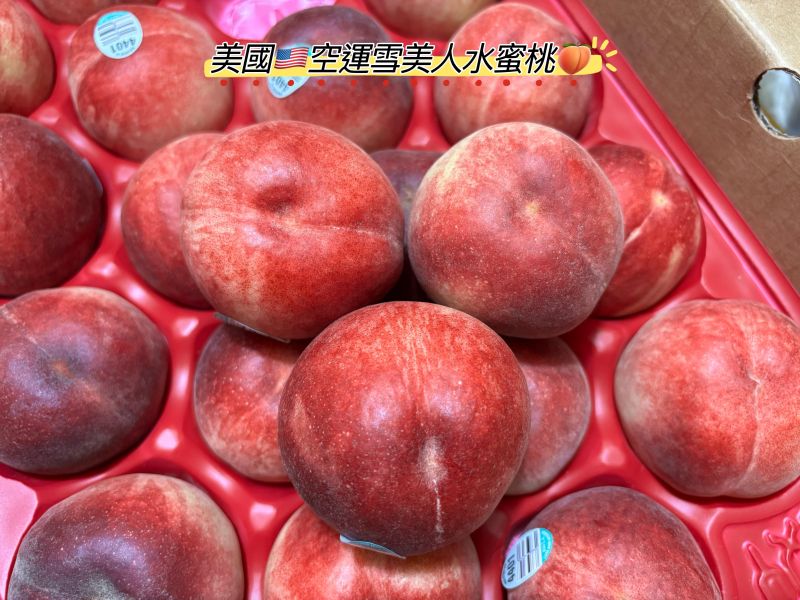 美國空運精選雪美人水蜜桃 吃軟吃硬都可以 微軟食用水分更多！ 
