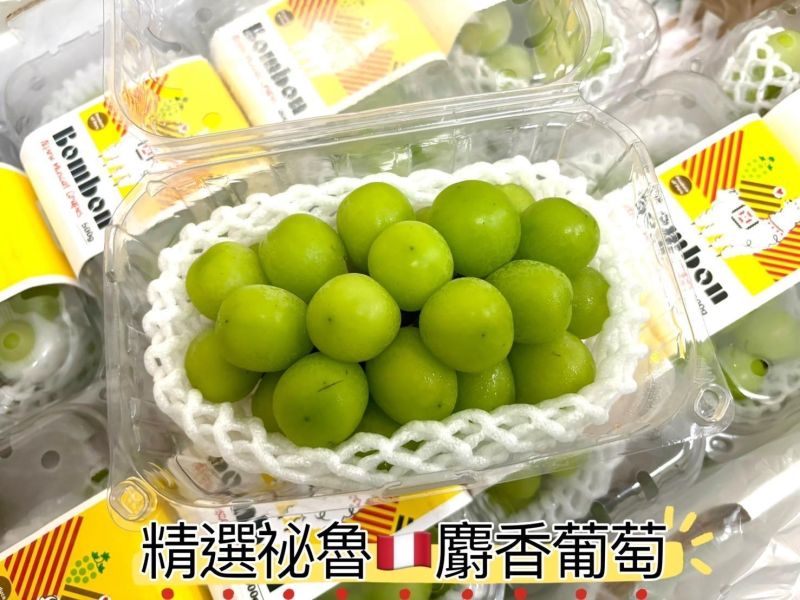 秘魯精選羊駝牌麝香葡萄 高甜度款 超高CP值 