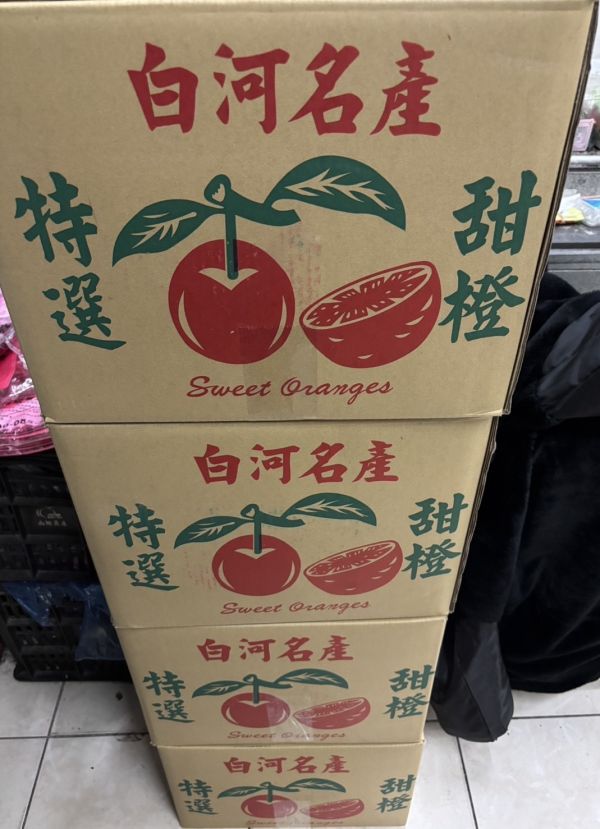 台南白河鮮採柳丁 甜好吃0酸氣 保證不用藥催熟 