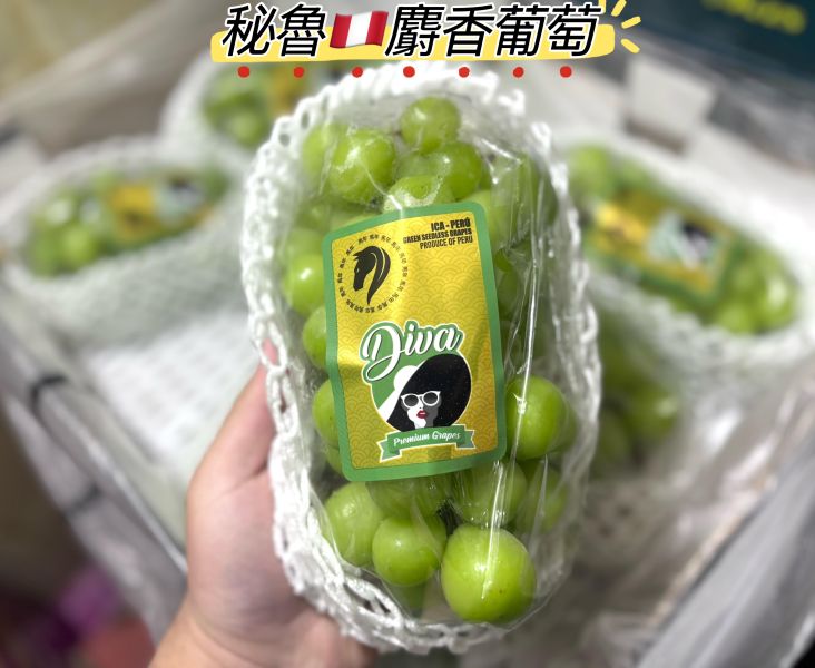 秘魯高CP值 麝香葡萄 甜度高好吃 