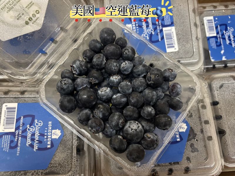 美國空運藍莓 甜帶點點微微酸 滿滿天然花青素 隨機品牌出貨 