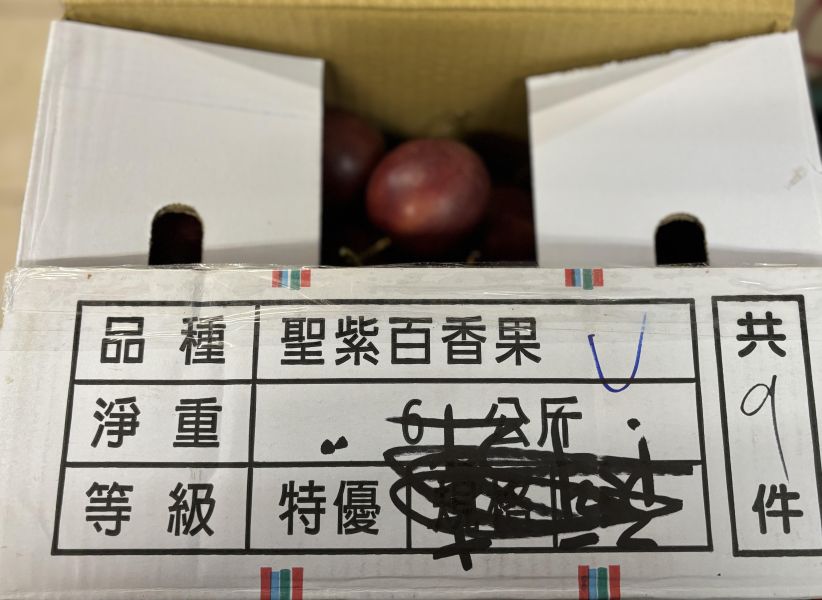 詹家聖紫百香果 大果規格 高甜度酸氣低 