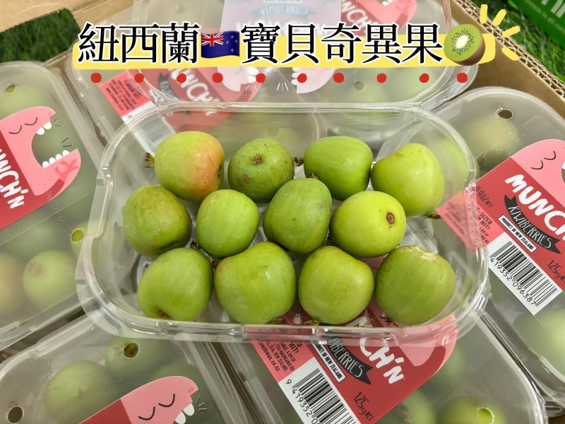 紐西蘭寶貝奇異果 營養滿分 放到微微軟再吃 可以整顆食用 