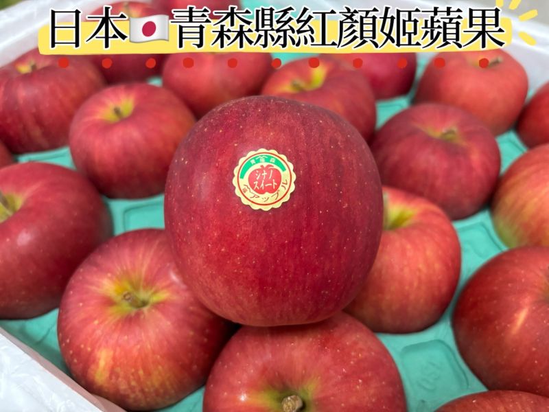 日本紅顏姬蘋果 甜度高0酸氣 外皮微微出油為正常情況！ 