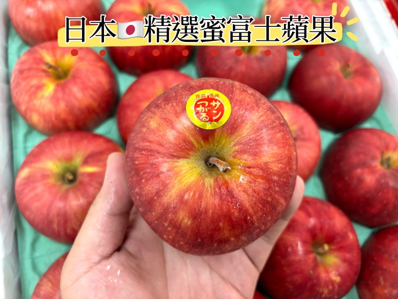日本空運套袋蜜富士蘋果 新鮮脆甜口感！ 