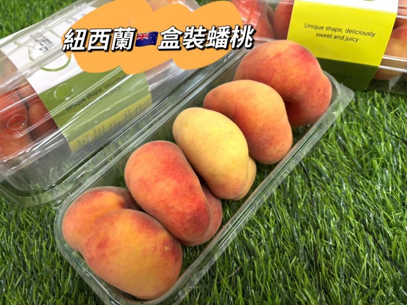 紐西蘭盒裝甜甜圈蟠桃 吃軟吃硬都很讚！ 