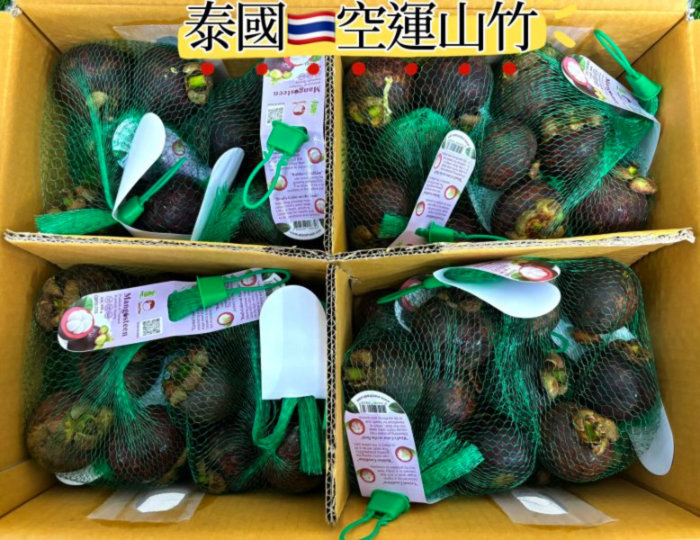 泰國空運新鮮山竹 甜中帶點微酸好滋味！ 