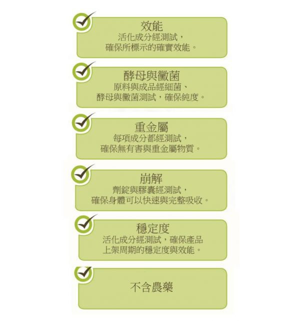 天茶（單瓶）-25週年優惠價 