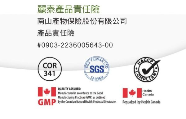 天茶（單瓶）-25週年優惠價 