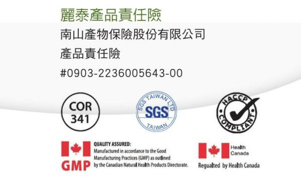 歡慶母親節-天茶2箱送1瓶 