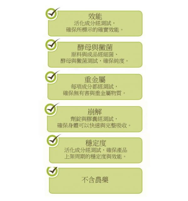 歡慶母親節-天茶2箱送1瓶 