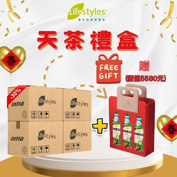 賀新年-天茶四箱贈天茶禮袋1組 