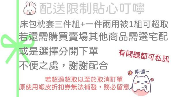 永恆-棕-床包兩用被 100支天絲雙股紗-500織萊賽爾(適用於33公分以下床墊) 萊賽爾,天絲,寢具,床包,枕套,被套、雙股紗、厚實