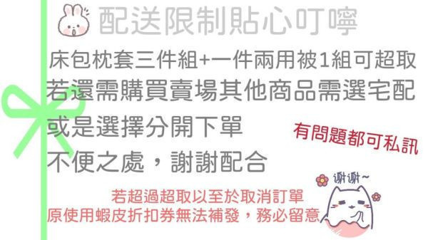 恐龍樂園-床包兩用被 60支天絲-300織萊賽爾(適用於33公分以下床墊)詳看內文 萊賽爾,天絲,寢具,床包,枕套,被套