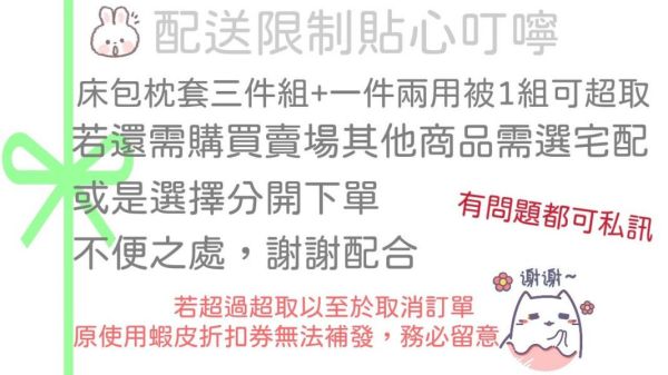 柔霧米(全素色)-80支天絲-400織萊賽爾床包枕套兩用被-(適用於33公分以下床墊)詳看內文 萊賽爾,天絲,寢具,床包,枕套,被套