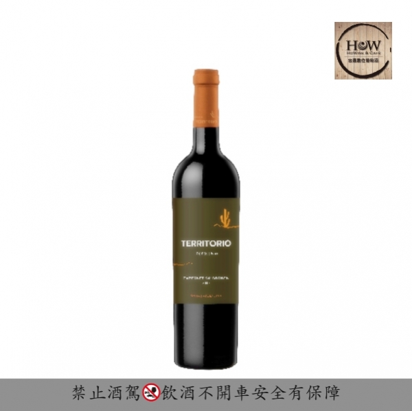 富饒蘇維翁紅酒 ​TERRITORIO CABERNET SAUVIGNON 阿根廷,富饒,蘇維翁紅酒,TERRITORIO,CABERNET,SAUVIGNON