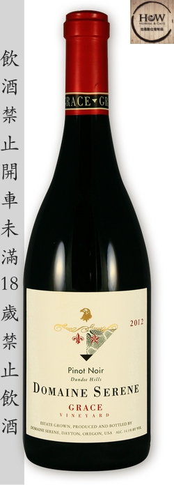 奧勒岡州雄鷹酒莊葛莉絲黑皮諾DOMAINE SERENE  GRACE VINEYARD PINOT NOIR Decanter,2017,Platinum,medal,年度大賞,白金獎,DOMAINE SERENE,JERUSALEM,美國,雄鷹,黑皮諾,howinecafe,限量,GRACE,2012