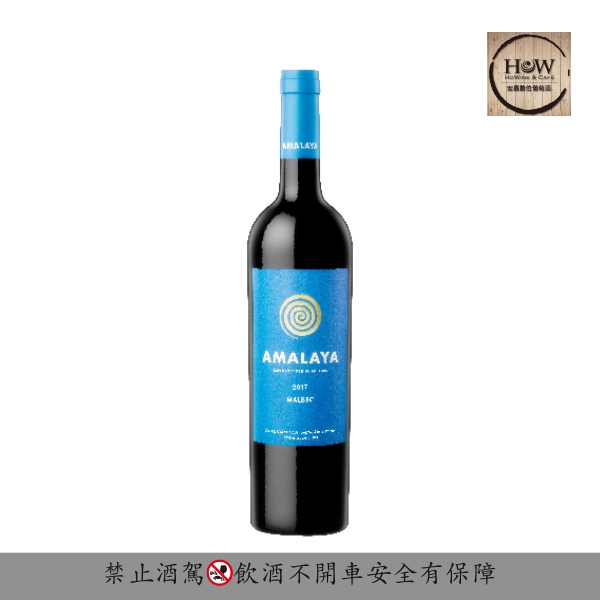 奇蹟馬貝克紅酒 Amalaya Malbec 阿根廷,奇蹟,馬貝克,紅酒,Amalaya,Malbec,