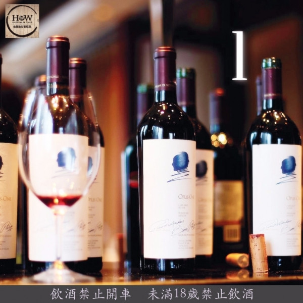 Opus One 1.5L＊3瓶  2013 美國第一樂章(JS100分) Opus One 2013,OPUS,2013,百大第一名,James Suckling,膜拜酒,第一樂章