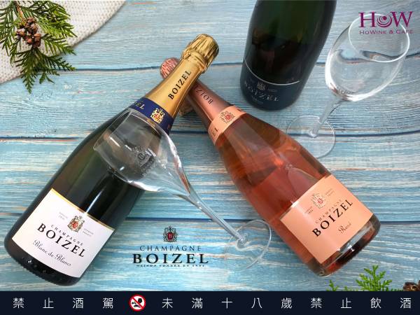 BOIZEL 頂級陳釀粉紅香檳/VIN90 howinecafe,葡萄酒,紅酒,香檳,pinot,chardonnay,法國,品酒會,黑皮諾,夏多內