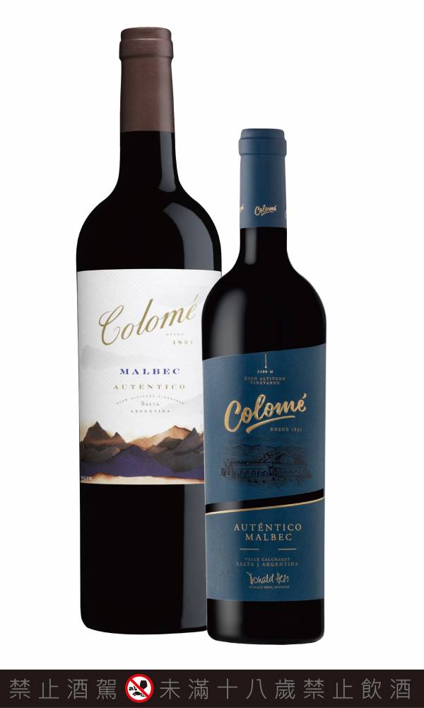 極致真實馬貝克紅酒 Colome Autentico Malbec 