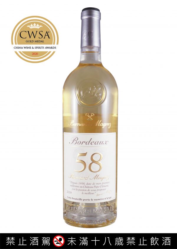 BM 58 BORDEAUX BLANC 2019	克萊蒙教皇堡主58傳奇波爾多白 法國,克萊蒙教皇,堡主,BernardMagrez, 58,BORDEAUX,2018,58傳奇限量,波爾多,白葡萄酒,