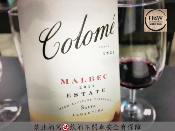 極致莊園馬貝克紅酒 Colome Estate Malbec 阿根廷,極致,莊園,馬貝克,紅酒,Colome,Estate,Malbec