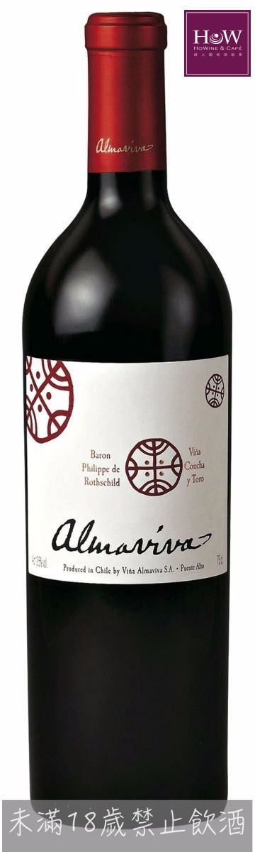 智利王 ALMAVIVA 2020 (RRP95/JA97) Almaviva 2017.ALMAVIVA,智利王,ALMAVIVA,智利王,2017,智利10大,葡萄酒,頂級酒