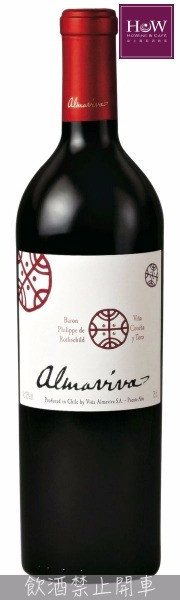 智利王 ALMAVIVA 2020 (RRP95/JA97) Almaviva 2017.ALMAVIVA,智利王,ALMAVIVA,智利王,2017,智利10大,葡萄酒,頂級酒