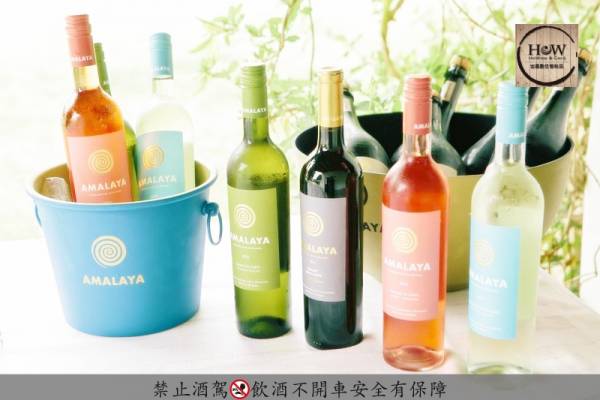 奇蹟馬貝克紅酒 Amalaya Malbec 阿根廷,奇蹟,馬貝克,紅酒,Amalaya,Malbec,