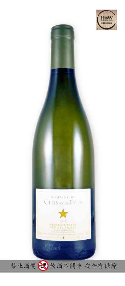 法國 le clos des fées VIEILLES VIGNES BLANC仙子酒莊 老藤守護仙子白葡萄酒 老藤守護仙子白葡萄酒, le clos des fées ,葡萄酒,紅酒,白酒,仙子,汽泡酒,法國,品酒會,黑皮諾,夏多內,卡本內