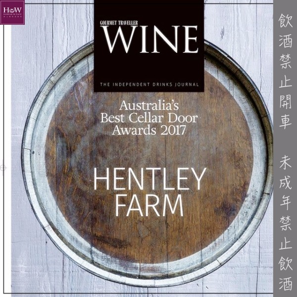 澳洲 HENTLEY FARM 公主白葡萄酒2018 葡萄酒,澳洲,白酒,夏多內,chardonnay,shiraz,希哈,hentley farm,Hentley Farm,Poppy,Field Blend, Barossa, Australia