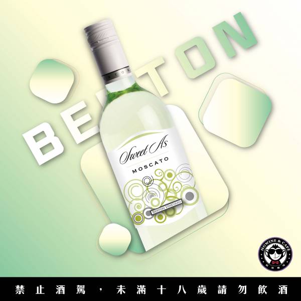 澳洲伯頓莊園  美麗甜心 白蜜思嘉2020 BERTON VINEYARDS,白蜜思嘉,Moscato,葡萄酒,紅酒,澳洲,粉紅酒,moscato,法國,級數,甜白酒,頂級,白酒