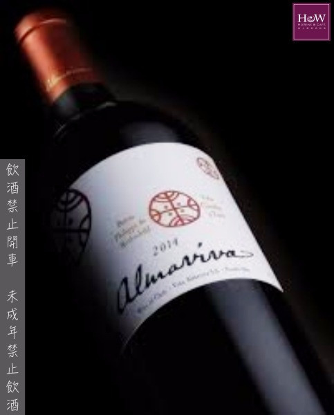 智利王 ALMAVIVA 2020 (RRP95/JA97) Almaviva 2017.ALMAVIVA,智利王,ALMAVIVA,智利王,2017,智利10大,葡萄酒,頂級酒