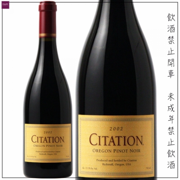 CITATION OREGON PINOT NOIR 亞瑟王旗艦黑皮諾 美國,神馬,葡萄酒,紅酒,howinecafe,USA,FIRESTEED,CITATION,OREGON,PINOTNOIR,2002