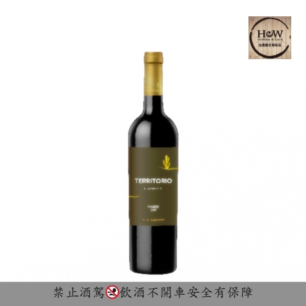 富饒馬克貝紅酒 ​TERRITORIO MALBEC 阿根廷,富饒,馬克貝,紅酒 ,TERRITORIO,MALBEC