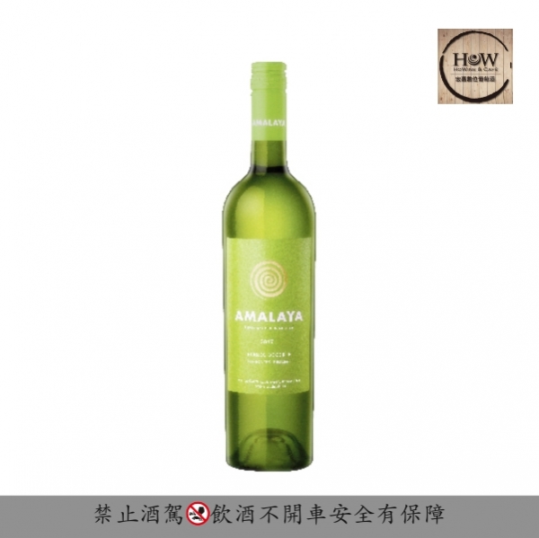 奇蹟特濃情白酒 Amalaya Torrontes-Resling 阿根廷,奇蹟,特濃情白酒,Amalaya,Torrontes,Resling