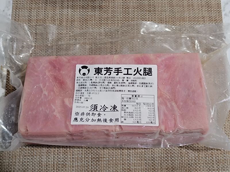 全肉大火腿 手工純肉火腿 1kg 全肉大火腿 手工純肉火腿 大火腿