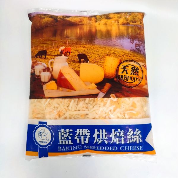 【派翠克】藍帶烘焙絲1kg 雙色乳酪絲,乳酪絲,起司,藍帶烘焙絲,藍帶起司絲,派翠克藍帶乳酪絲。