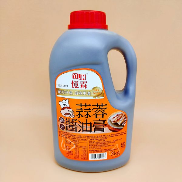 【憶霖】蒜蓉醬油膏3KG 憶霖蒜蓉醬油膏,蒜 蓉 醬油膏推薦,早餐店蒜蓉醬油膏,蛋餅醬油膏推薦,早餐店醬油膏,早餐店醬油膏哪裡買,早餐店的醬油膏,營業用醬油膏 推薦,營業用蒜蓉醬。