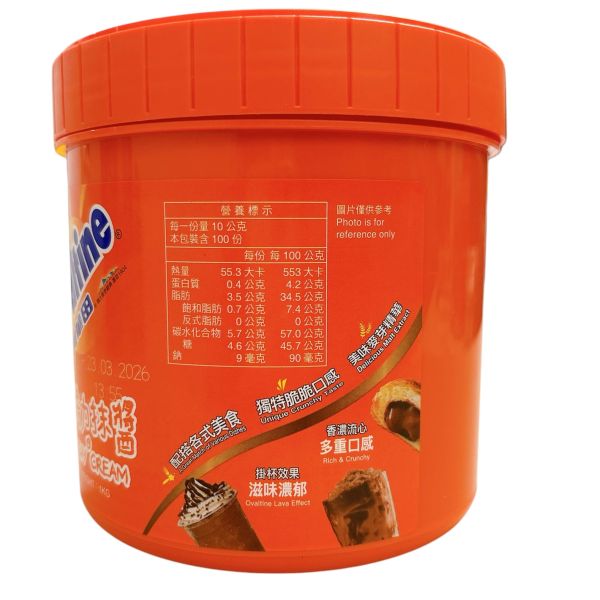【阿華田】脆酷巧克力醬1kg 阿華田脆酷力抹醬