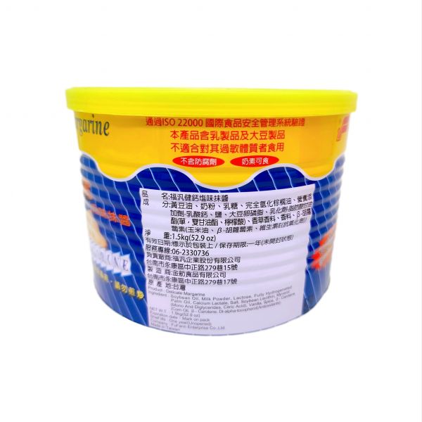 【福汎】健鈣塩味抹醬1.5kg(奶素可) 福汎健鈣塩味抹醬1.5kg(奶素可),健鈣塩味抹醬,福汎,福汎塩味抹醬。