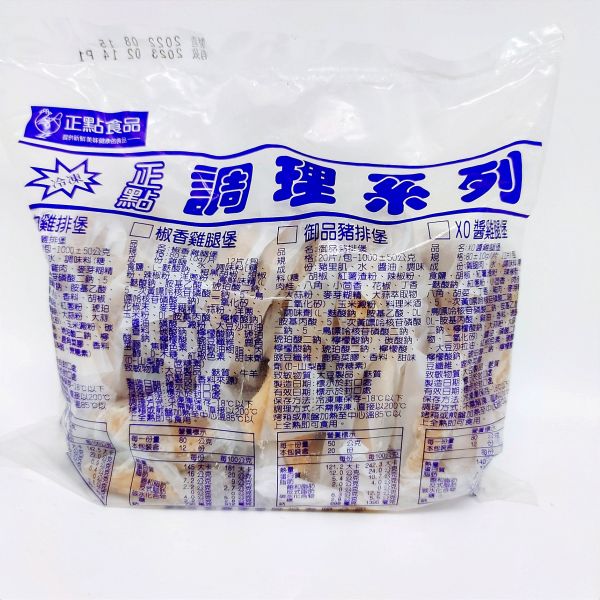 【正點】菲力雞排 1KG 