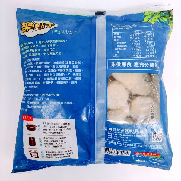 【強匠】冷凍黑胡椒雞塊1kg 強匠冷凍黑胡椒雞塊,,,,,,,,,,。