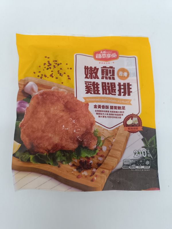 大成嫩煎雞腿 大雞腿 去骨雞腿 大成嫩煎雞腿 大雞腿 去骨雞腿