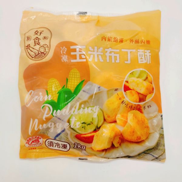 【強匠】玉米布丁酥1kg 玉米布丁酥,玉米布丁酥哪裡買,玉米布丁酥推薦,玉米布丁酥好市多,強匠玉米布丁酥。