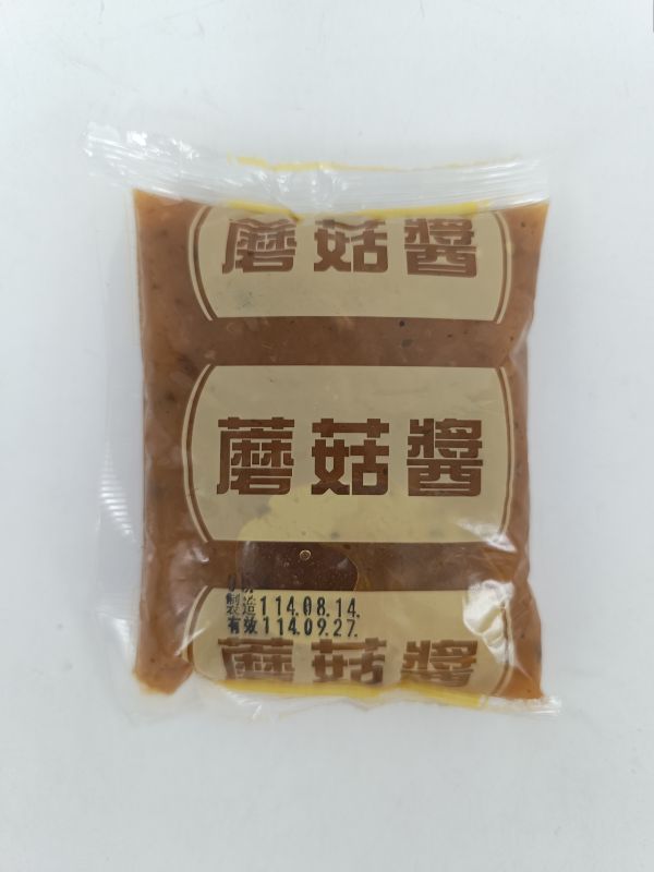 富堡頂級蘑菇醬 